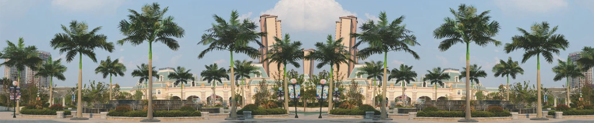 Banner